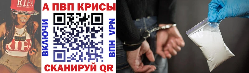 Купить закладку Горнозаводск Метадон  Кокаин  Alpha-PVP  Конопля  АМФЕТАМИН  МЕФ  ГАШИШ 