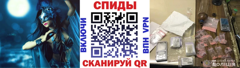 АМФЕТАМИН 97%  что такое   Горнозаводск 