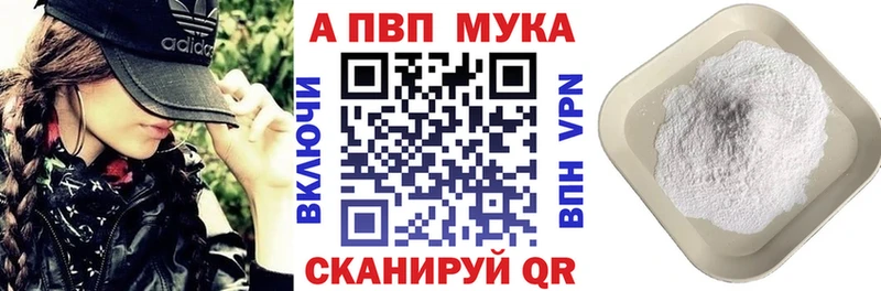 Alpha PVP СК Горнозаводск