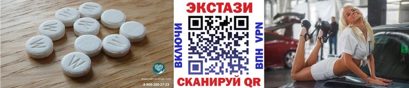 Экстази Punisher  ОМГ ОМГ сайт  Горнозаводск  где можно купить наркотик 