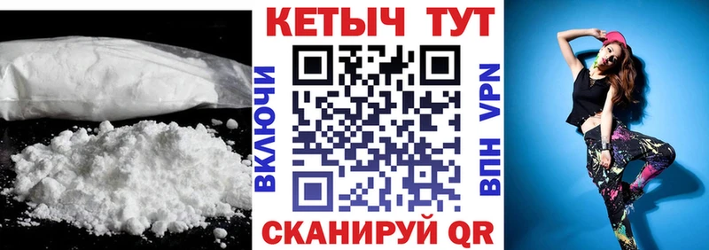 КЕТАМИН ketamine  нарко площадка официальный сайт  Горнозаводск 