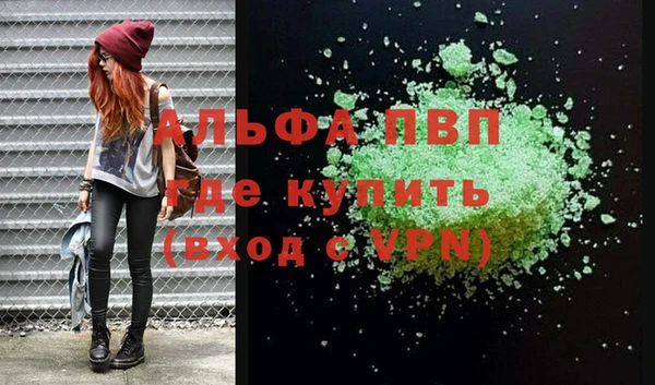 a pvp Армянск