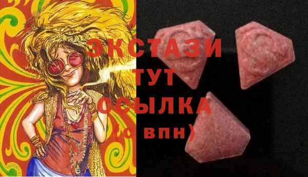 бошки Зеленокумск