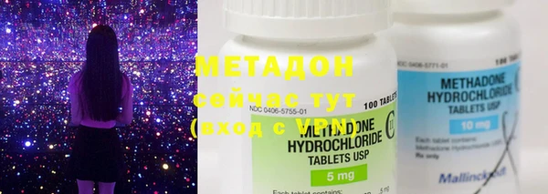метамфетамин Аркадак