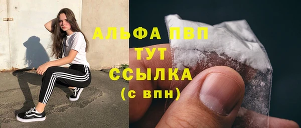 a pvp Армянск