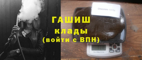 метамфетамин Аркадак