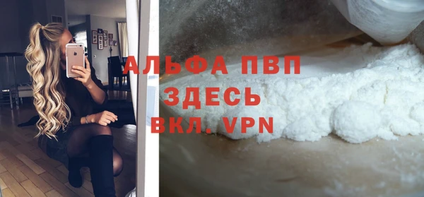 a pvp Армянск