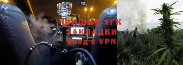 метамфетамин Аркадак