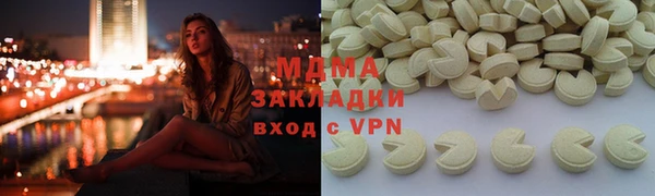 мет Елабуга