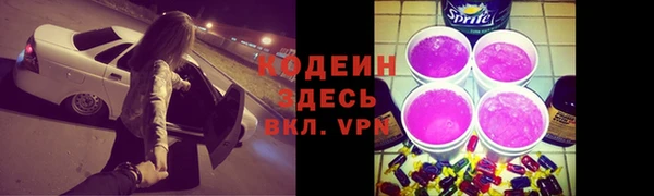 метамфетамин Аркадак