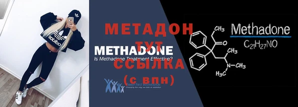 метамфетамин Аркадак
