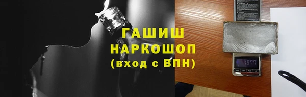 метамфетамин Аркадак