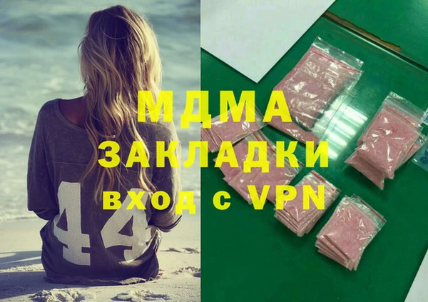метамфетамин Аркадак