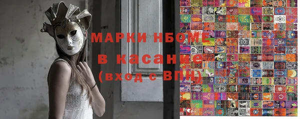 метамфетамин Аркадак