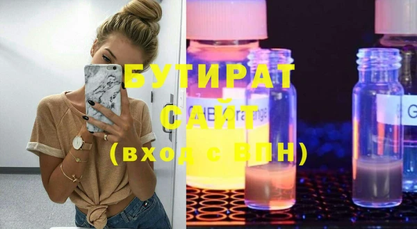 метамфетамин Аркадак