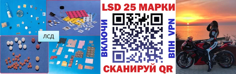 наркошоп  Горнозаводск  ЛСД экстази кислота 