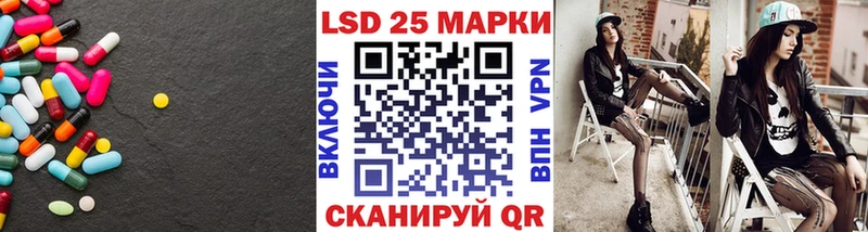 ЛСД экстази кислота Горнозаводск