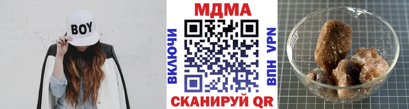 блэк спрут ссылки  Горнозаводск  МДМА crystal  закладка 