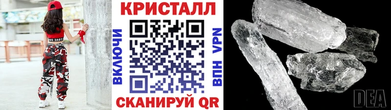 Первитин Methamphetamine  даркнет сайт  Горнозаводск 