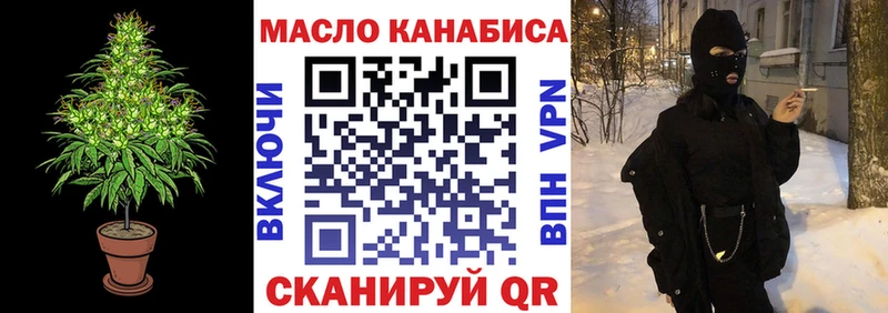 ТГК концентрат  купить наркотик  Горнозаводск 